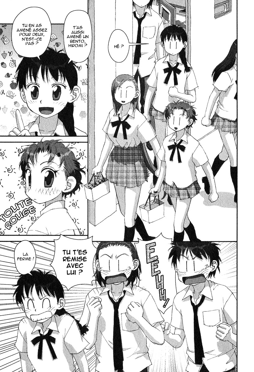 img Boku no Futatsu no Tsubasa 11